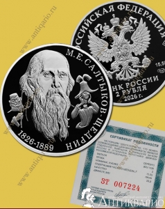 ���. ����: ��������-������ 2 ����� 2026 ����, �������/����