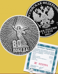 . : 80   - 3  2025 / , 