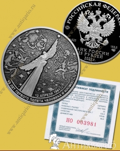 ���. ����: ���������� ������ 60 ��� ������ �������� � ������ 25 ������ 2021