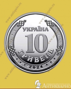. :   10  2024 