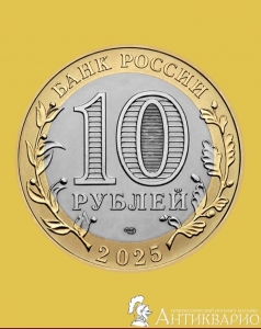 ���. ����: ���������� ������� 10 ������ 2025