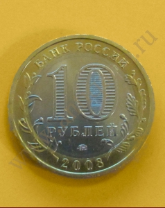 . :  - 10  2008 