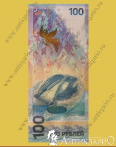 ���. ����: ������ 100 ������ ����������� ���� � ���� 2014 (����� ��)