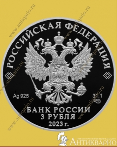 . :    30  - 3  2023  / , 
