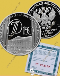 ���. ����: ���� ����������� �������� ��� 3 ����� 2026 �������, ����