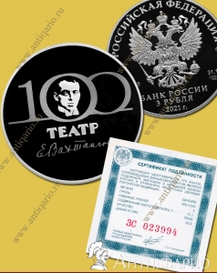 . : 100      3  2021  / , 