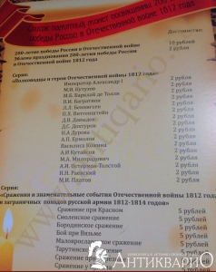 . :      28 ,  200-    1812 