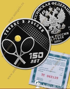 ���. ����: ������ � ������ 150 ��� - 3 ����� 2025 / �������, ����