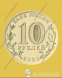 . :    -  10  2020 