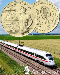 . :  10  2020  -   ,    2