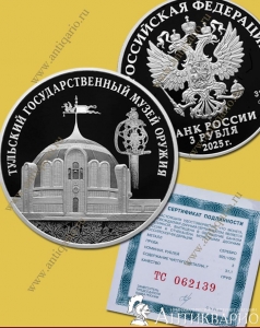 ���. ����: �������� ����� ������ ������ 3 ����� 2025 �������, ����