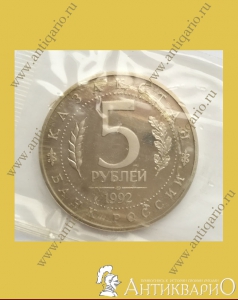 . : -    5  1992 