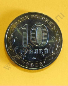 . :   - 10  2008 