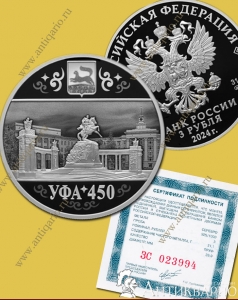 . : 450-  .  3  2024  / , 