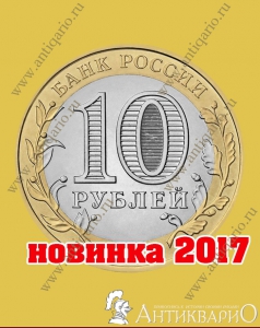 . :   - 10  2017 