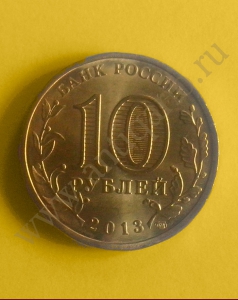 . :     - 10  2013 