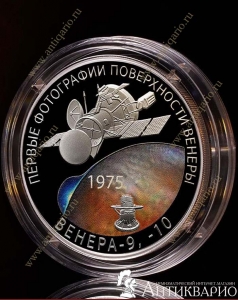 ���. ����: ������-9-10 - 3 ����� 2025 / �������, ����