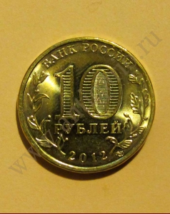 . :  - 10  2012 