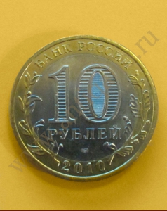 . :  - 10  2010 