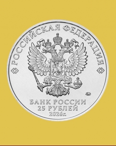 ���. ����: ������� �������� ������ 25 ������ 2026