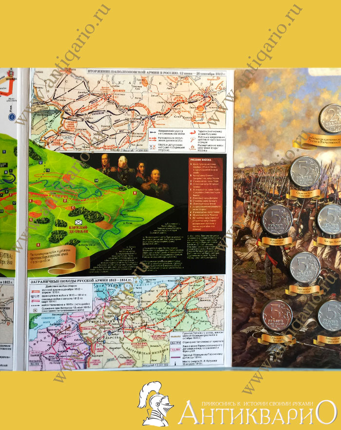   ,  200-     1812 