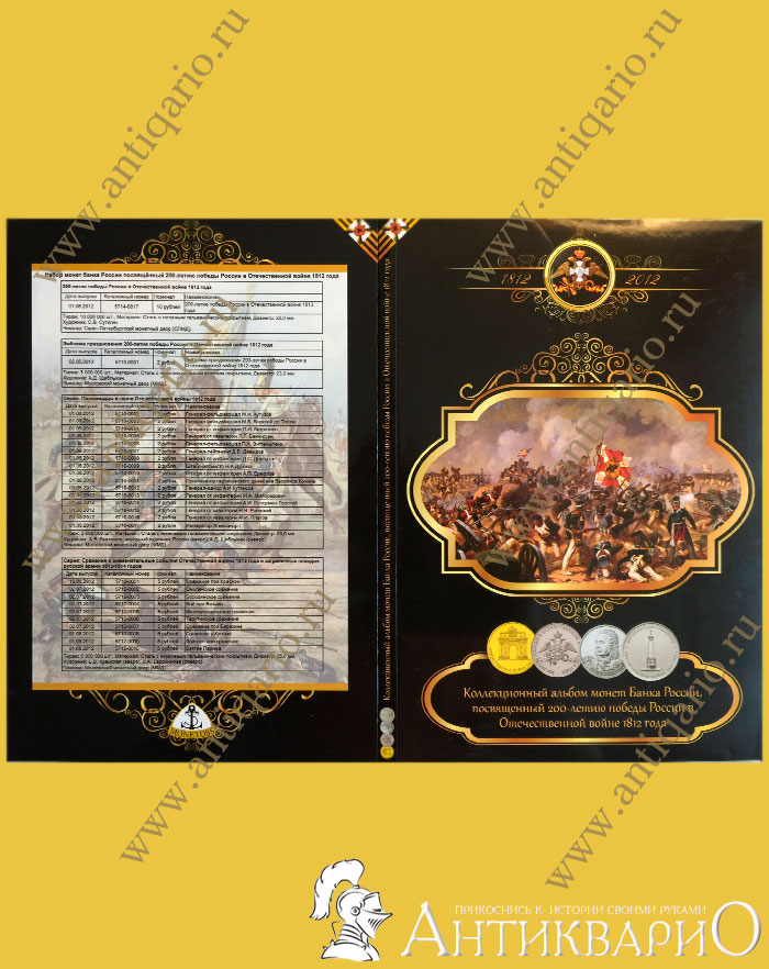   ,  200-     1812 