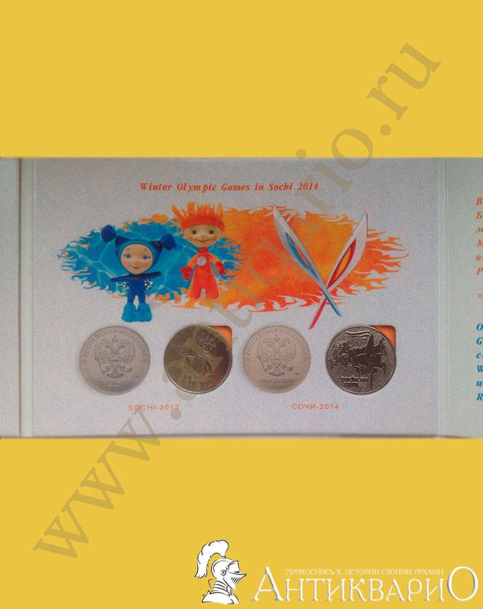 ������ � ��������� �������� ���� 2014 (4 ��.)