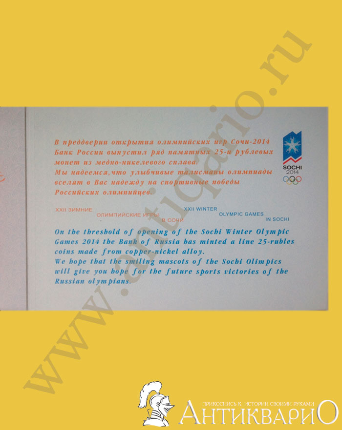 ������ � ��������� �������� ���� 2014 (4 ��.)