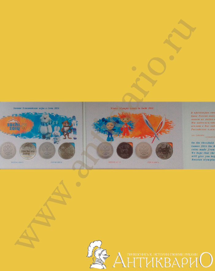 ������ � ��������� �������� ���� 2014 (4 ��.)