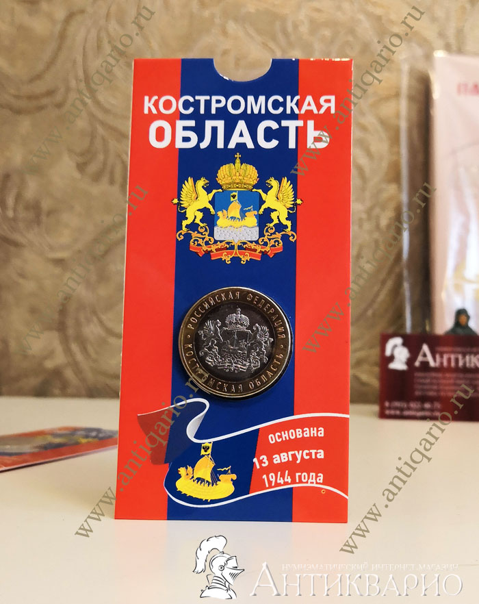 ������ � �������� 10 ������ 2019 ����������� �������