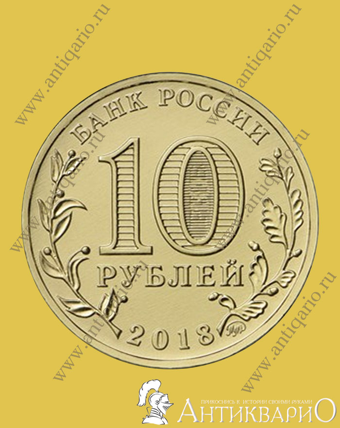 Магазин Монет В Красноярске Магазин Монет В Красноярске