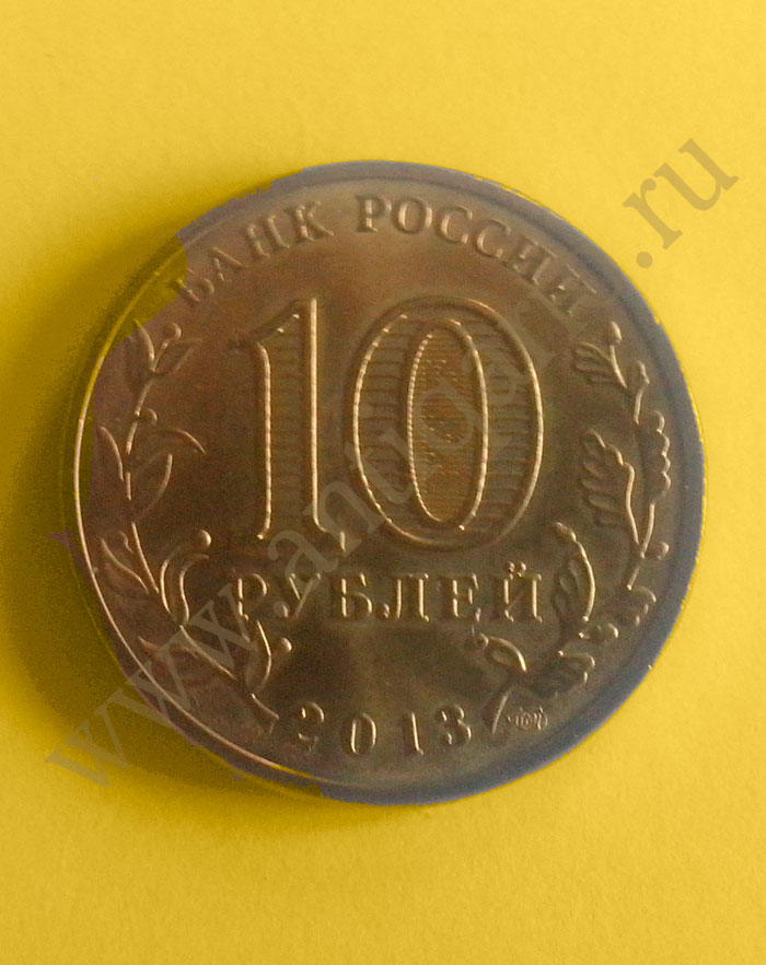     - 10  2013 