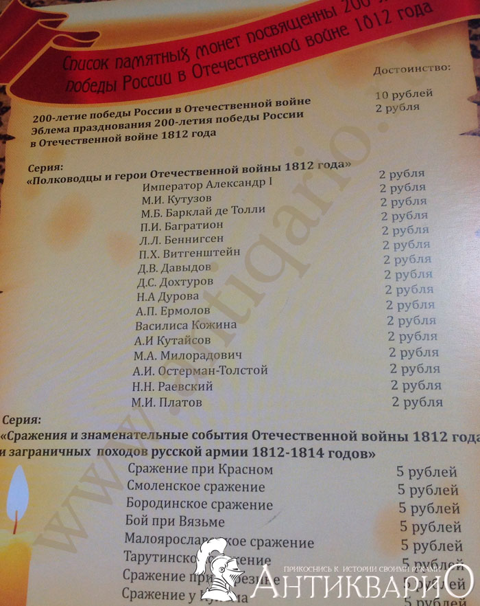     28 ,  200-    1812 