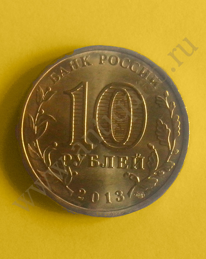     - 10  2013 